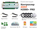 ZONT H2000+ Pro Универсальный GSM / Wi-Fi / Etherrnet контроллер с доставкой в Находку