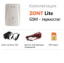 ZONT LITE GSM-термостат без веб-интерфейса (SMS, дозвон) с доставкой в Находку