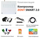 ZONT SMART 2.0 Отопительный GSM / Wi-Fi контроллер на стену и DIN-рейку с доставкой в Находку